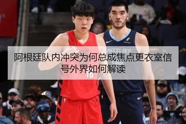 a-gen-ting-dui-nei-chong-tu-wei-he-zong-cheng-jiao-dian-geng-yi-shi-xin-hao-wai-jie-ru-he-jie-du-2-333.jpg