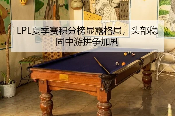 xia-ji-sai-ji-fen-bang-xian-lu-ge-ju-tou-bu-wen-gu-zhong-you-pin-zheng-jia-ju-2-671.jpg